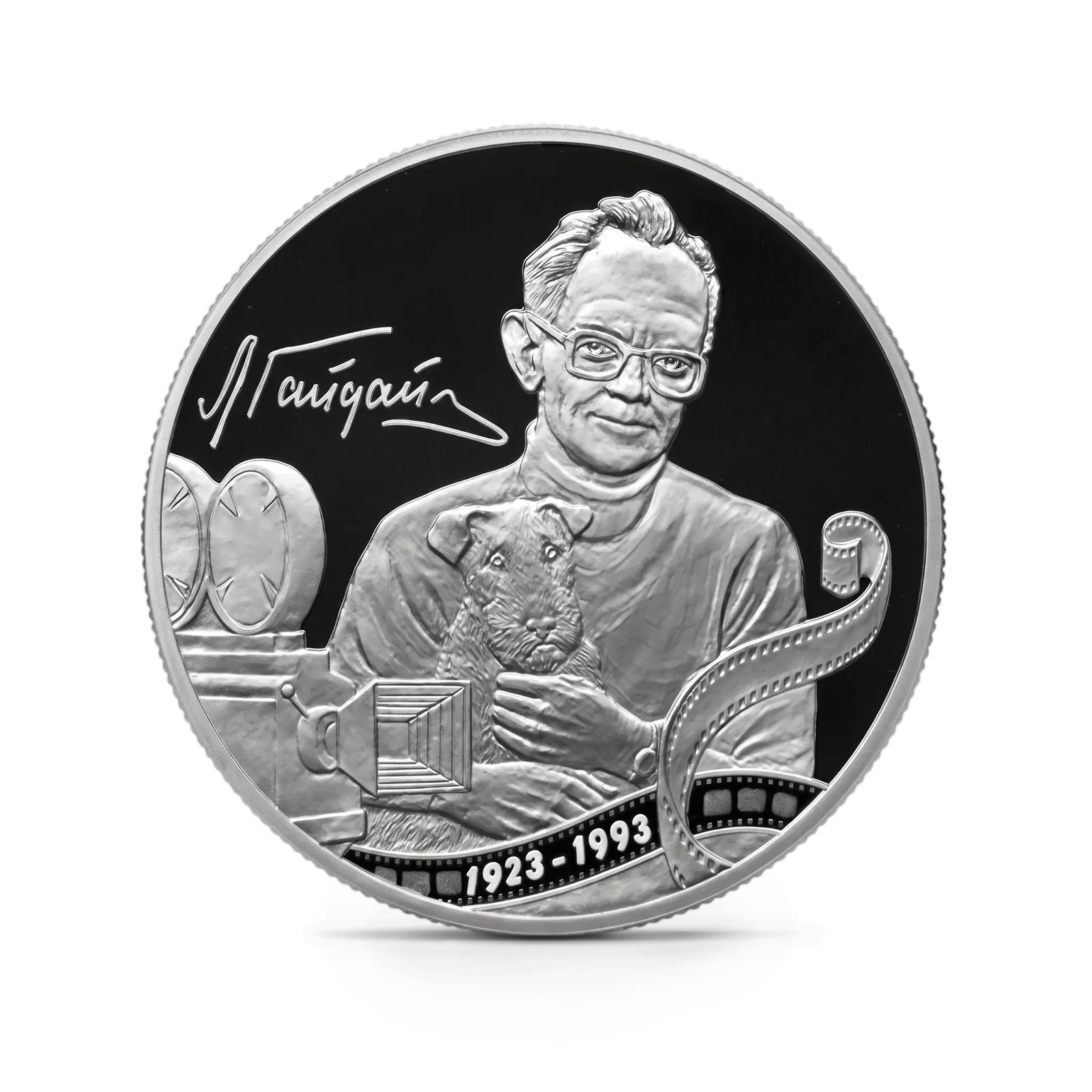 Монета "Творчество Леонида Гайдая", СПМД, 2023 г., Серебро, 31,1 гр., проба 925, РОССИЯ