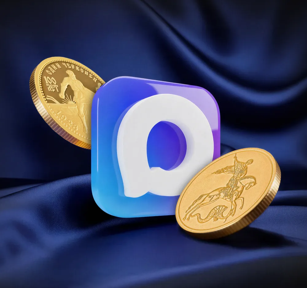 Теперь на максимум!