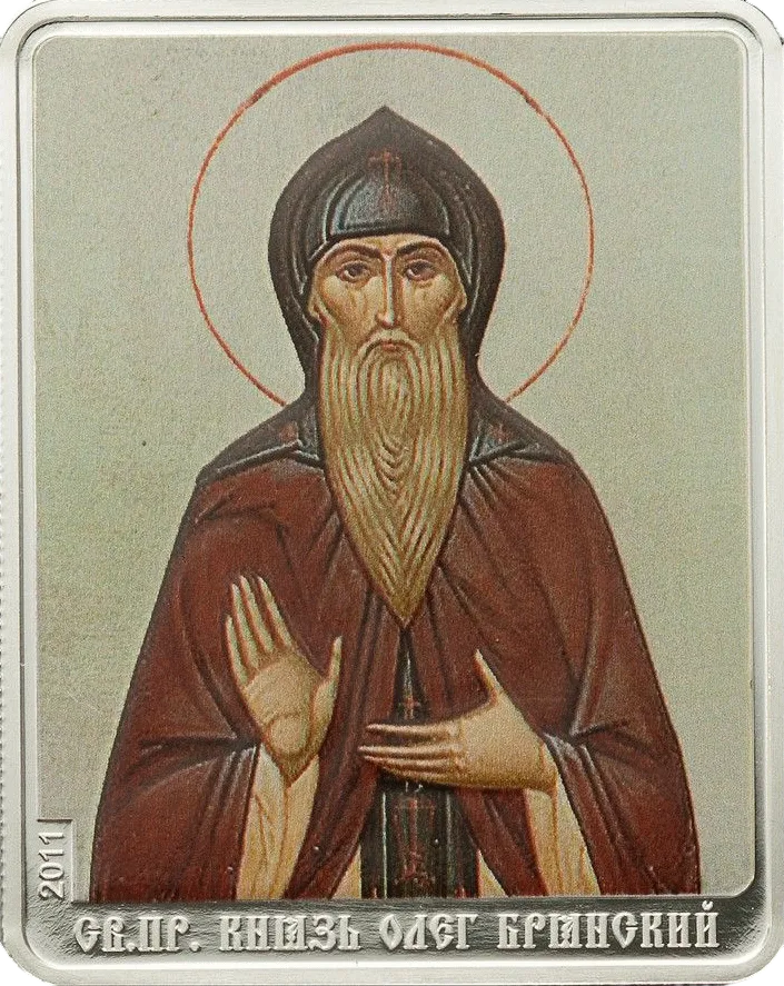 Монета "Святой Олег",  2011 г., Серебро, 25 гр., проба 999, ОСТРОВА КУКА