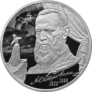 Монета "Драматург А.Н. Островский", к 200-летию со дня рождения, СПМД, 2023 г., Серебро, 15,55 гр., проба 925, РОССИЯ