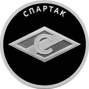 Монета "Спартак", СПМД, 2024 г., Серебро, 7,78 гр., проба 925, РОССИЯ