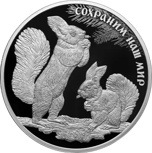 Монета "Белка обыкновенная", СПМД, 2023 г., Серебро, 155,5 гр., проба 925, РОССИЯ