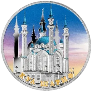 Монета "Мечеть Кул Шариф",  2014 г., Серебро, 28,28 гр., проба 925, ГВИНЕЯ