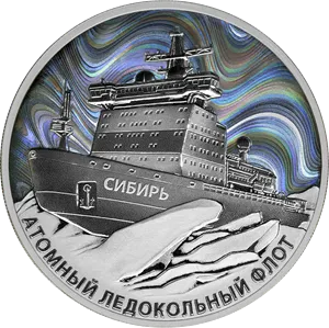 Монета "Атомный ледокол "Сибирь"", СПМД, 2024 г., Серебро, 31,1 гр., проба 925, РОССИЯ