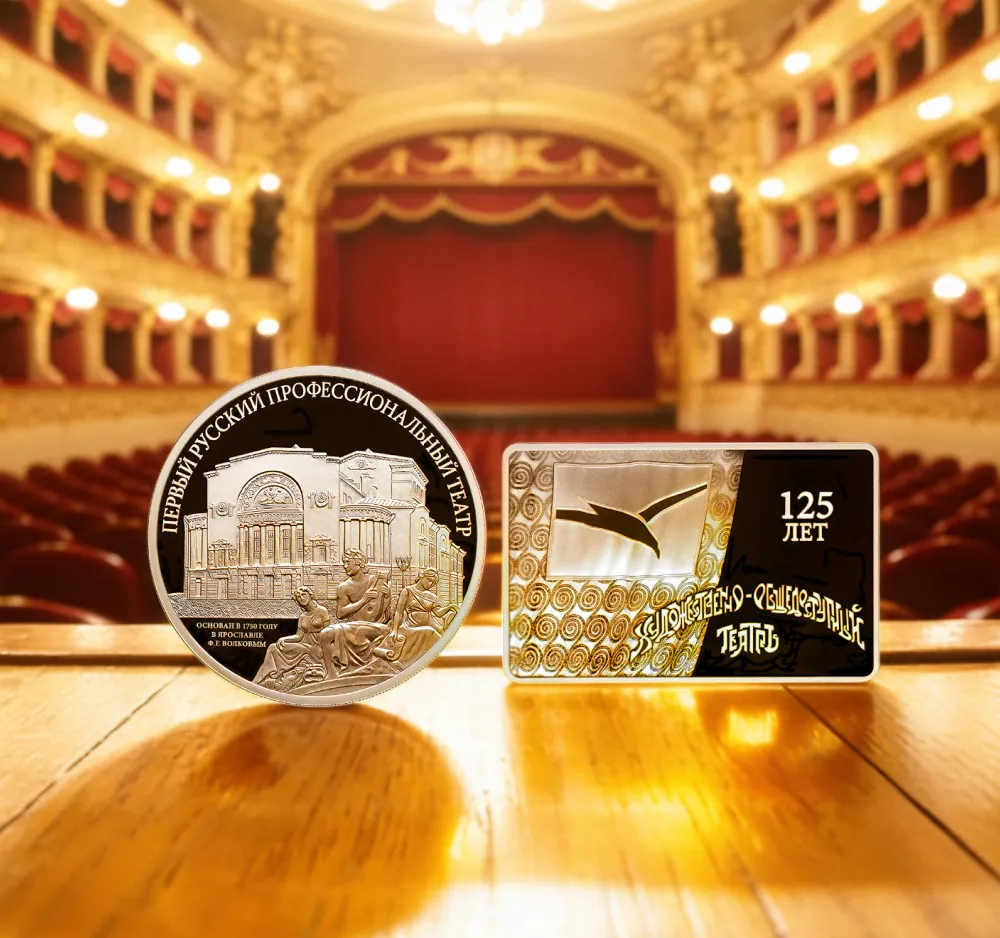 Всемирный день театра с "Золотой Платой"