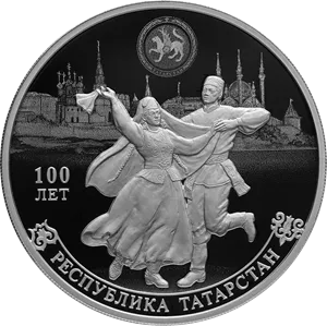 Монета "100-летие образования Республики Татарстан", СПМД, 2020 г., Серебро, 31,1 гр., проба 925, РОССИЯ