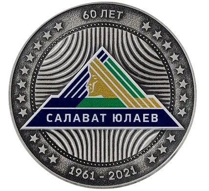 Монета "Салават Юлаев", 2021 г., Серебро, 31,1 гр., проба 925, КАМЕРУН
