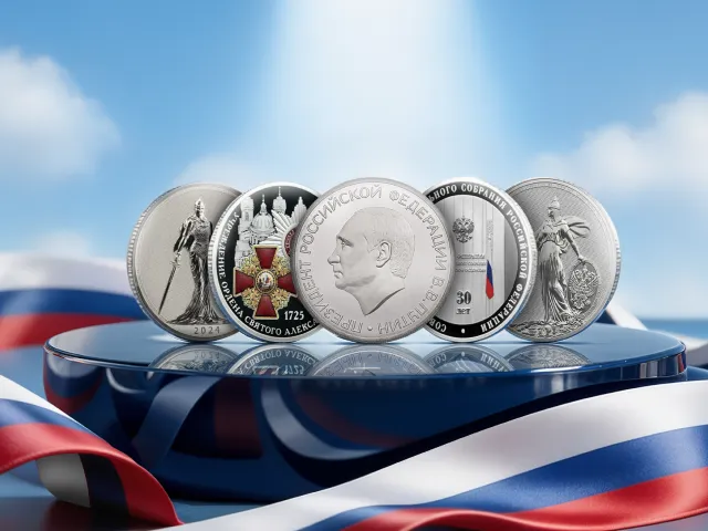 12 июня — День России