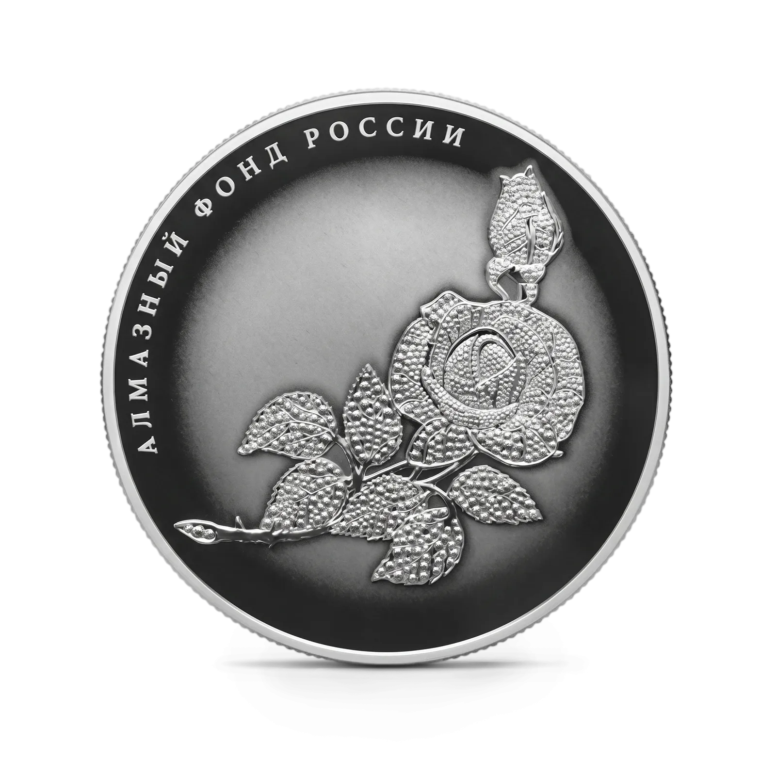 Монета "Роза", СПМД, 2025 г., Серебро, 155,5 гр., проба 925, РОССИЯ
