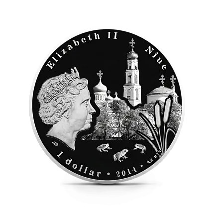 Монета "Раифский Богородицкий монастырь",  2014 г., Серебро, 28,28 гр., проба 925, НИУЭ