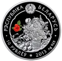 Монета "Ландыш", 2013 г., Серебро, 14,14 гр., проба 925, БЕЛАРУСЬ