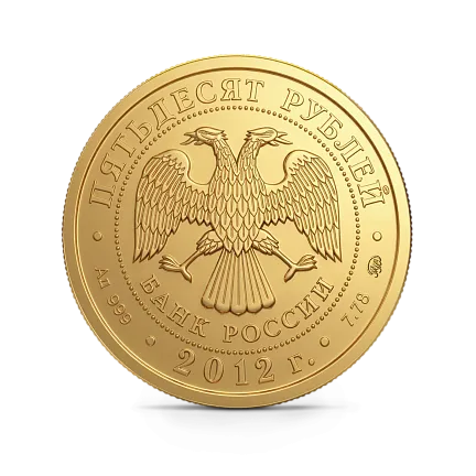 Монета "Георгий Победоносец", ММД, 2012 г., Золото, 7,78 гр., проба 999, РОССИЯ