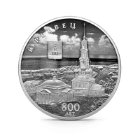 Монета "Монастырь Сурб-Хач", Республика Крым, ММД, 2017 г., Серебро, 31,1 гр., проба 925, РОССИЯ