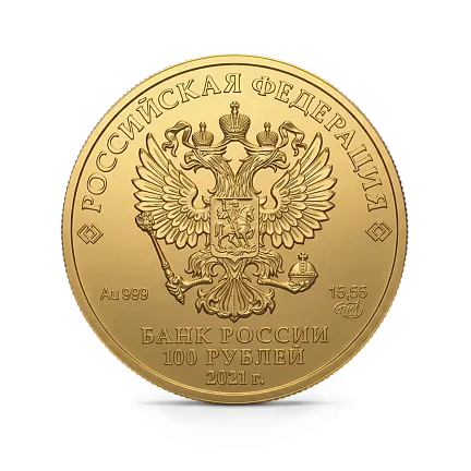 Монета "Георгий Победоносец", СПМД, 2021 г., Золото, 15,55 гр., проба 999, РОССИЯ