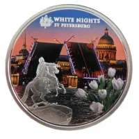Монета "Белые ночи в С-Петербурге", 2020 г., Серебро, 10 гр., проба 999, ТАНЗАНИЯ, ОБЪЕДИНЕННАЯ РЕСПУБЛИКА