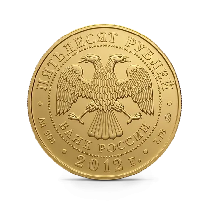 Монета "Георгий Победоносец", СПМД, 2012 г., Золото, 7,78 гр., проба 999, РОССИЯ
