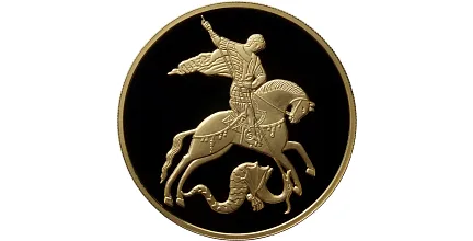 Монета "Георгий Победоносец", ММД, 2012 г., Золото, 15,55 гр., проба 999, РОССИЯ