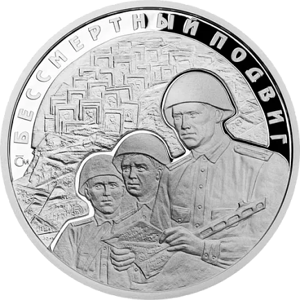 Монета «Письма», 2019 г., Серебро, 16 гр., проба 925, КАМЕРУН