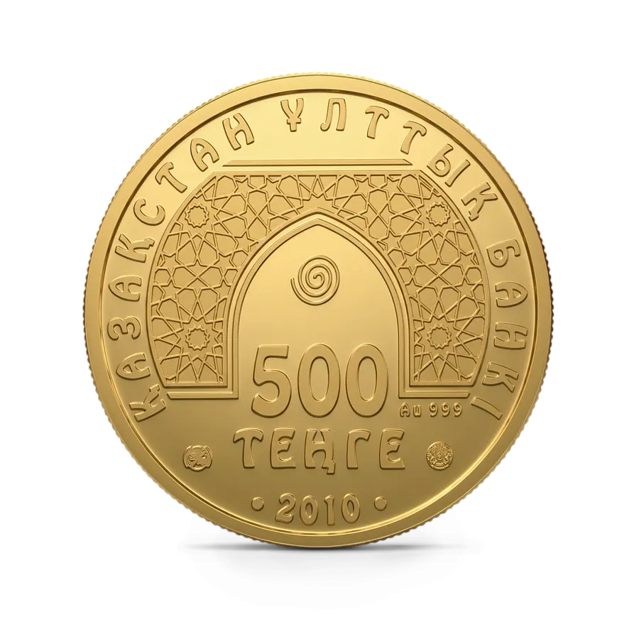 Монета "Мечеть Кааба. Знаменитые мечети мира", 2010 г., Золото, 3,11 гр., проба 999, КАЗАХСТАН