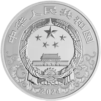 Монета «Год Дракона»,  2024 г., Серебро, 15 гр., проба 999, КИТАЙ