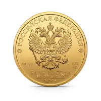 Монета "Георгий Победоносец", СПМД, 2026 г., Золото, 7,78 гр., проба 999, РОССИЯ