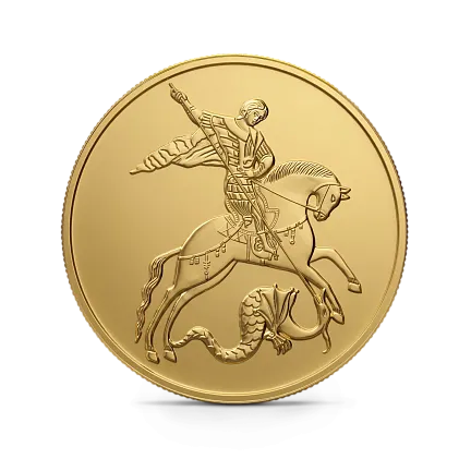 Монета "Георгий Победоносец", ММД, 2006 г., Золото, 7,78 гр., проба 999, РОССИЯ