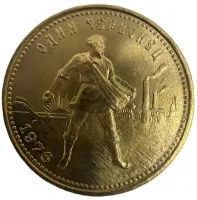 Монета "Золотой червонец Сеятель", 1976 г., Золото, 7,742 гр., проба 900, РОССИЯ