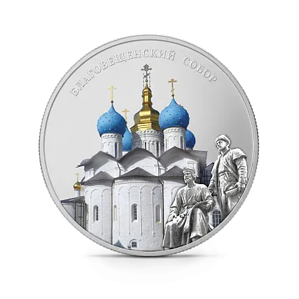 Монета "Благовещенский Собор. Казань",  2013 г., Серебро, 31,1 гр., проба 925, КОНГО