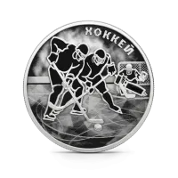 Монета "Хоккей", СПМД, 2025 г., Серебро, 31,1 гр., проба 925, РОССИЯ