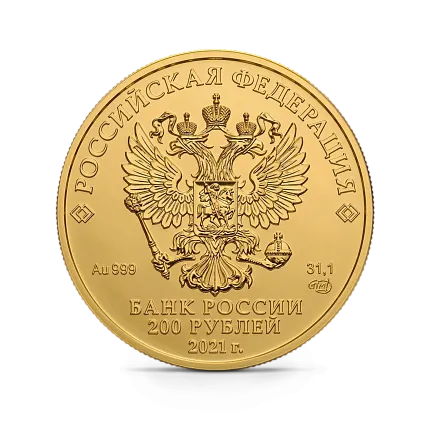 Монета "Георгий Победоносец", СПМД, 2021 г., Золото, 31,1 гр., проба 999, РОССИЯ