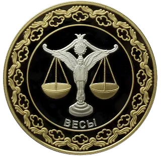 Монета "Весы.Знаки зодиака", 2012 г., Серебро, 31,1 гр, ппроба 925, ТОКЕЛАУ