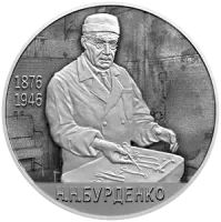 Монета "Хирург Н.Н. Бурденко к 150-летию со дня рождения" , СПМД, 2026 г., 15,55 гр., проба 925, РОССИЯ
