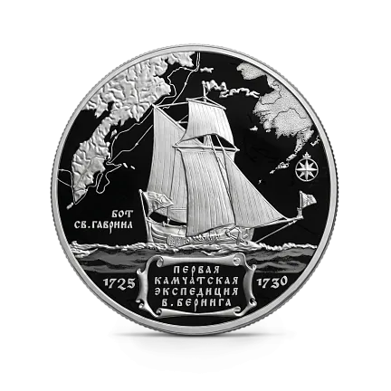 Монета "300-летие начала первой Камчатской экспедиции В. Беринга", СПМД, 2025 г., Серебро, 31,1 гр., проба 92