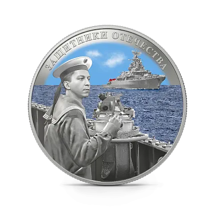 Монета "Моряк", 2020 г., Серебро, 20 гр., проба 925, КАМЕРУН