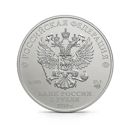 Монета "Георгий Победоносец", СПМД, 2019 г., Серебро, 31,1 гр., проба 999, РОССИЯ