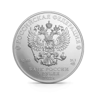 Монета "Георгий Победоносец", СПМД, 2022 г., Серебро, 31,1 гр., проба 999, РОССИЯ