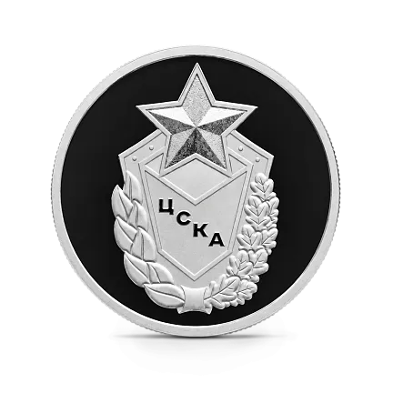 Монета "Набор. ЦСКА. Динамо. Локомотив", СПМД, 2023 г., Серебро, 23,34 гр., проба 925, РОССИЯ
