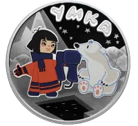 Монета «Умка», СПМД, 2021 г., Серебро, 31,1 гр., проба 925, РОССИЯ