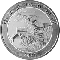 Монета "Китайский дракон", 2026 г., Серебро, 31,104 гр., проба 999, КИТАЙ