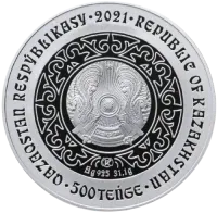 Монета «Лебеди», 2021 г., Серебро, 31,1 гр., проба 925, КАЗАХСТАН