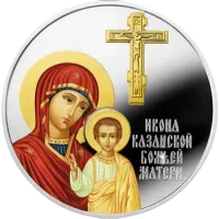 Монета "Икона казанской Божьей Матери", 2016 г., Серебро, 28,28 гр., проба 999, КАМЕРУН