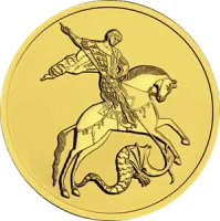 Монета «Георгий Победоносец», СПМД, 2021 г., Золото, 3,11 гр., проба 999, РОССИЯ