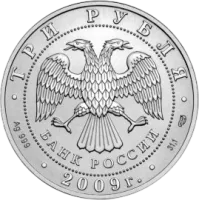 Монета «Георгий Победоносец», СПМД, 2022 г., Серебро, 31,1 гр., проба 999, РОССИЯ