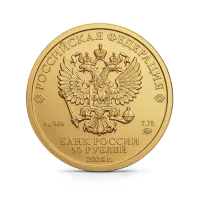 Монета "Георгий Победоносец", ММД, 2024 г., Золото, 7,78 гр., проба 999, РОССИЯ