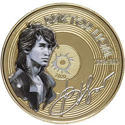 Монета "Виктор Цой", 2020 г., Серебро, 20,00 гр, проба 999, Бенин