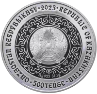 Монета «Верблюд», 2023 г., Серебро, 31,1 гр., проба 925, КАЗАХСТАН