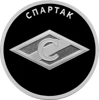 Монета "Спартак", СПМД, 2024 г., Серебро, 7,78 гр., проба 925, РОССИЯ