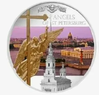 Монета "Ангелы Санкт-Петербурга", 2014 г., Серебро, 31,1 гр, проба 999, НУУЭ