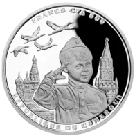 Монета «Журавли», 2019 г., Серебро, 16 гр., проба 925, КАМЕРУН