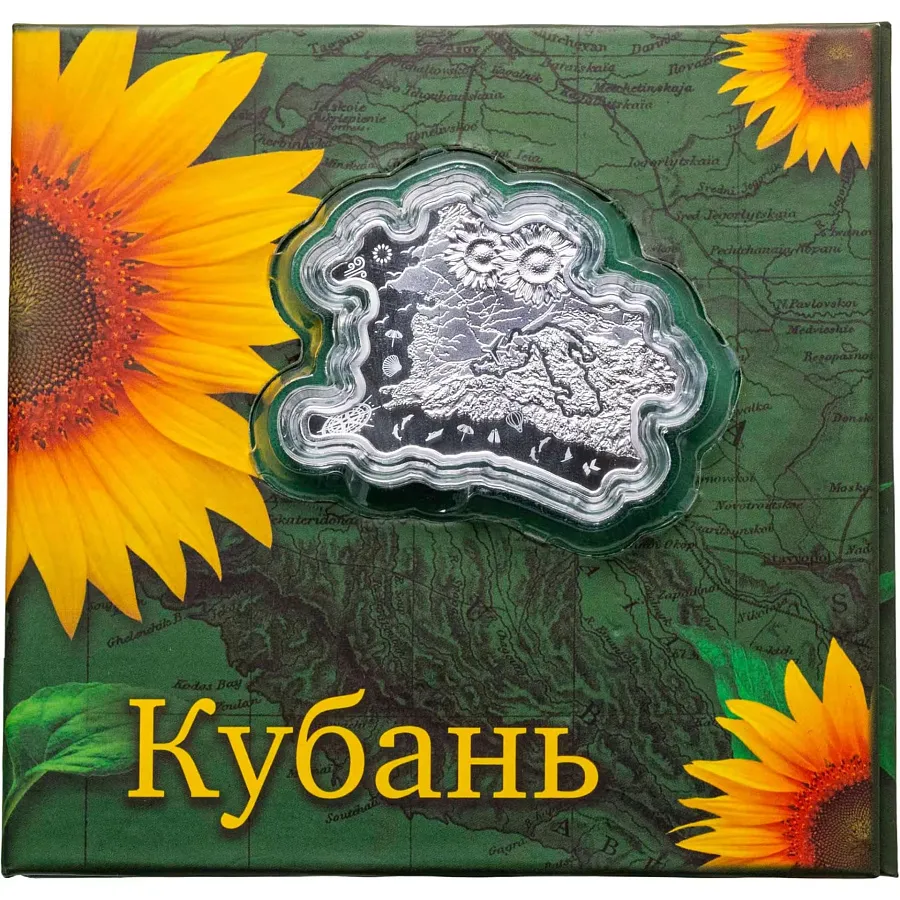 Монета "Кубань", 2016 г., Серебро, 21,65 гр., проба 925, НИУЭ